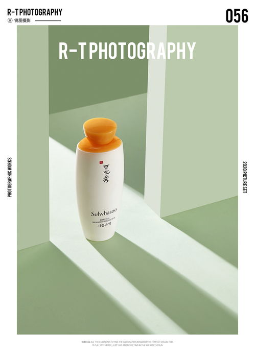 美妝產品攝影的藝術 銳圖攝影在化妝品視覺呈現中的應用