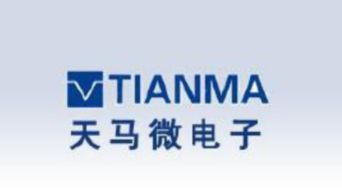 廣州駿達(dá)汽配公司正式成立，注冊(cè)資本50萬元人民幣專注國內(nèi)貿(mào)易代理