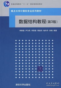 博智二手教材書店攜手孔夫子舊書網，助力計算機網絡技術開發學習